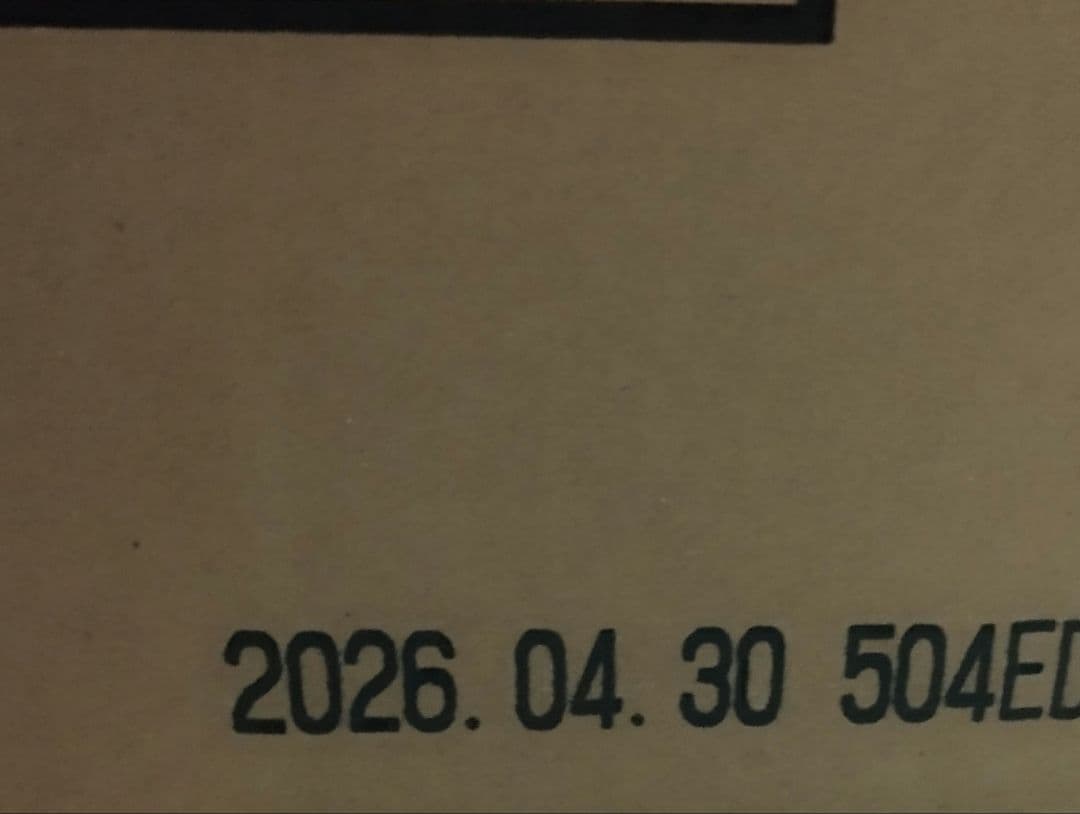 ☆賞味期限短い為格安値下げ不可☆Nutro アダルトチキンプロ 3kg×4袋