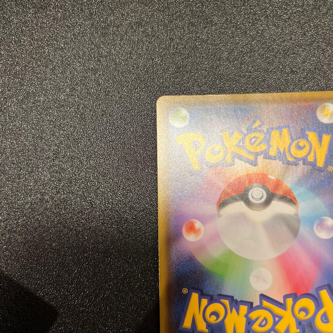 シャワーズV SR SA 075/069