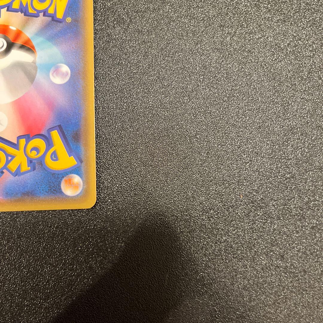 シャワーズV SR SA 075/069