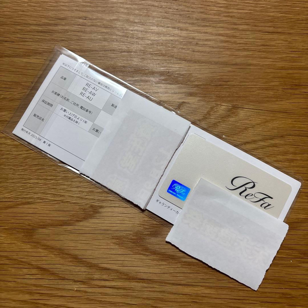 なリファカールアイロン プロ （38mmブラック）