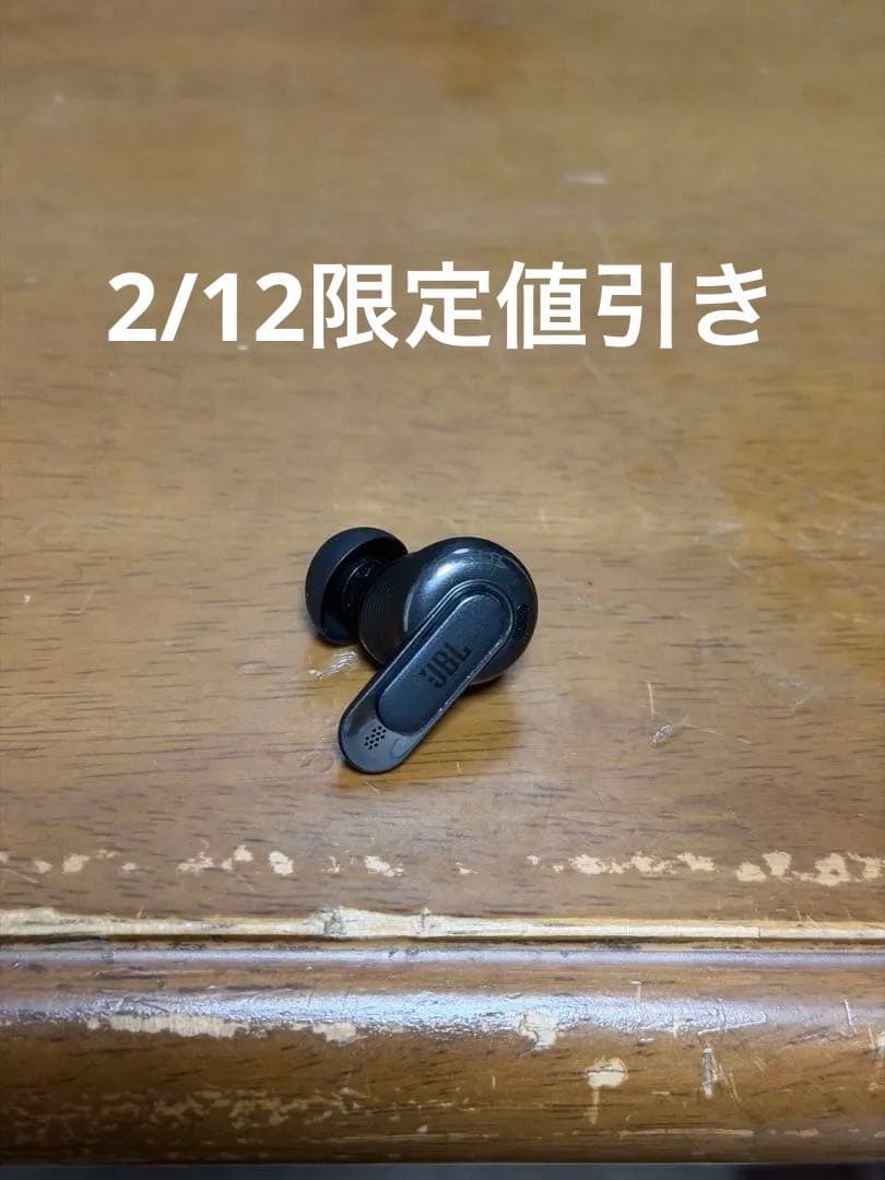 JBL tour Pro3 左耳