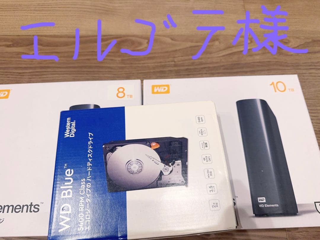 WD 8TB 10T 8T 3点