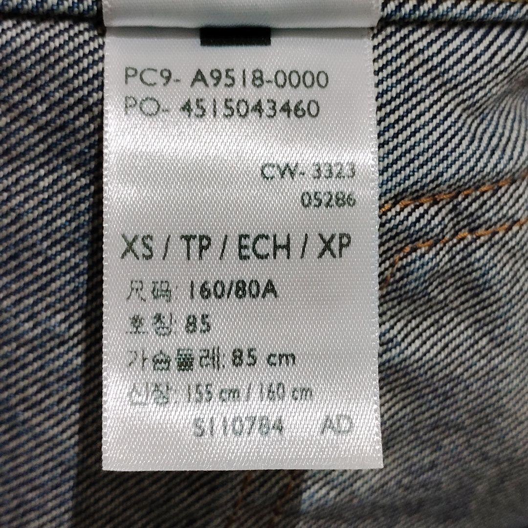 ネ*ネ様 希少XS‼️ジャーナルスタンダード別注　Levi's 1st リーバイ