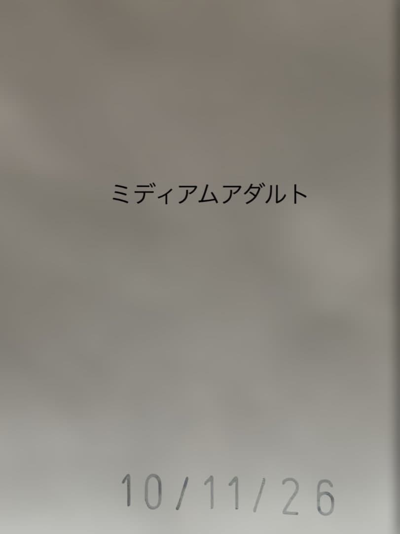 ロイヤルカナン ミディアムアダルト16kg