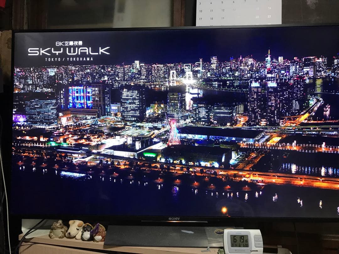 SONY BRAVIA KJ-55X8500D 4k テレビ　55型