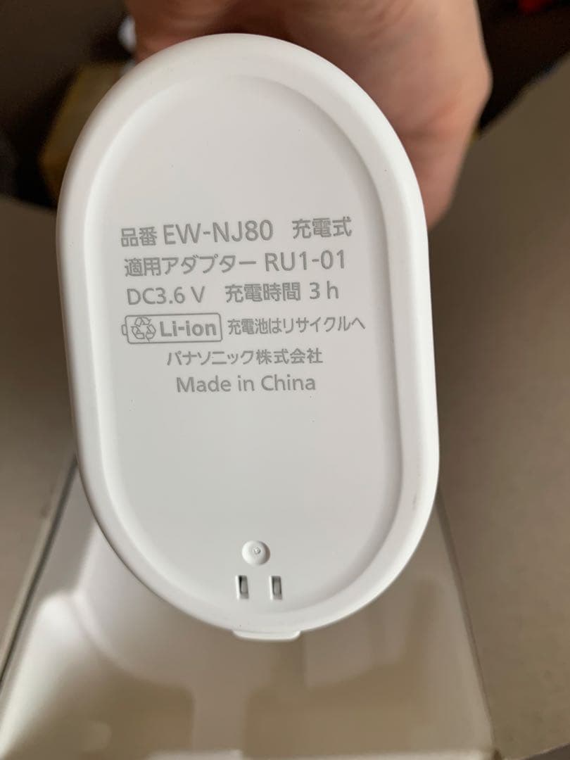 【Panasonic】EW-NJ80-W Doltz 音波電動歯ブラシ