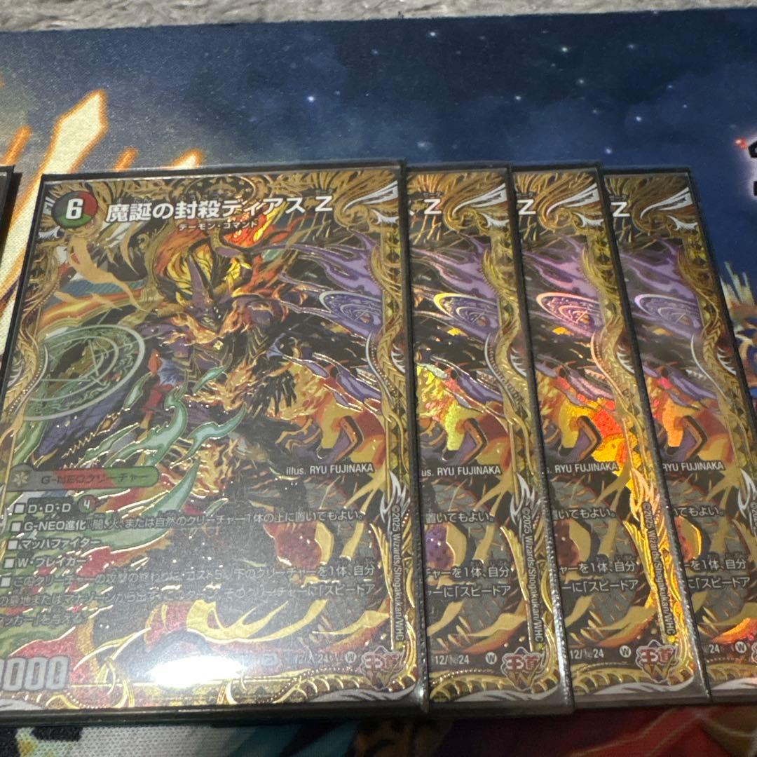 デアリバイク ハイレート パーツ