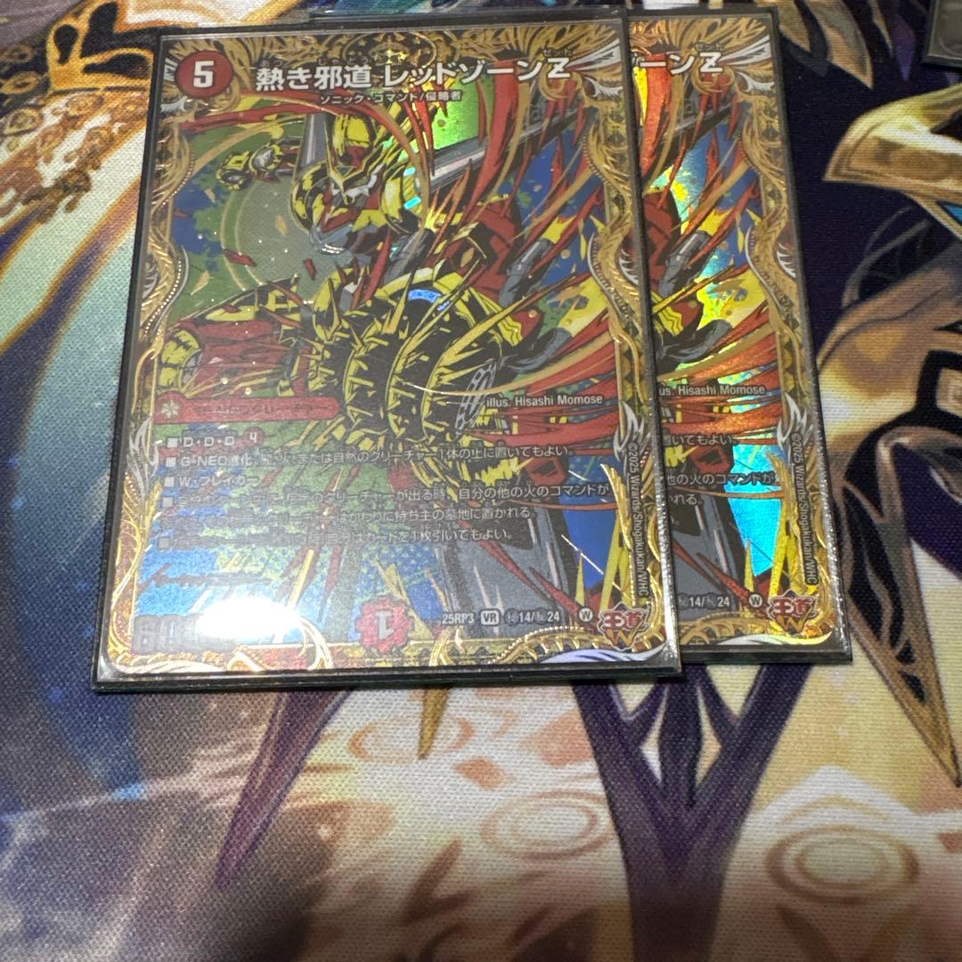 デアリバイク ハイレート パーツ