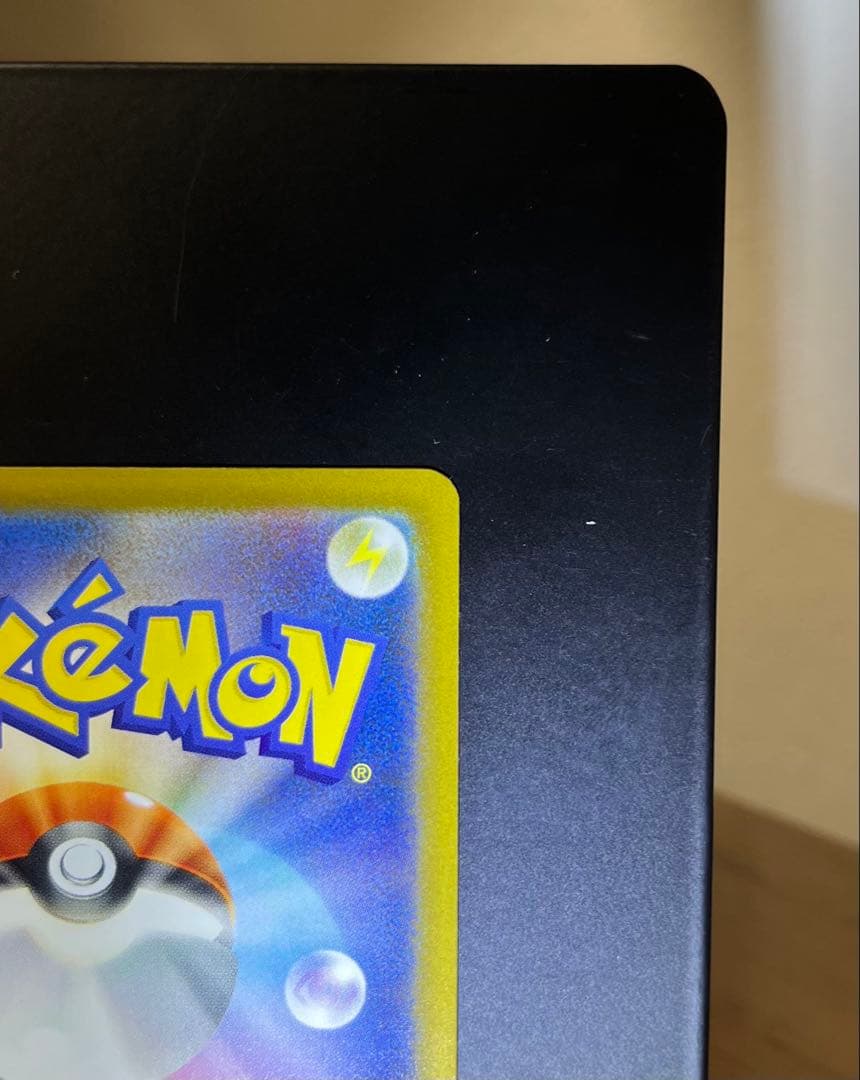 メガゲンガー　ex SAR