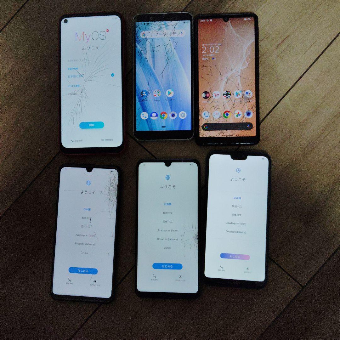 スマートフォン 6台セット