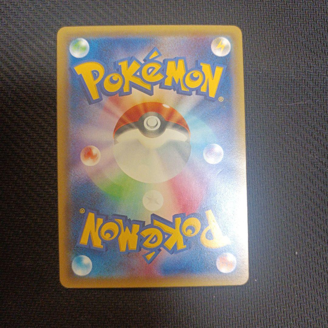 サトシのゲッコウガ　プロモ