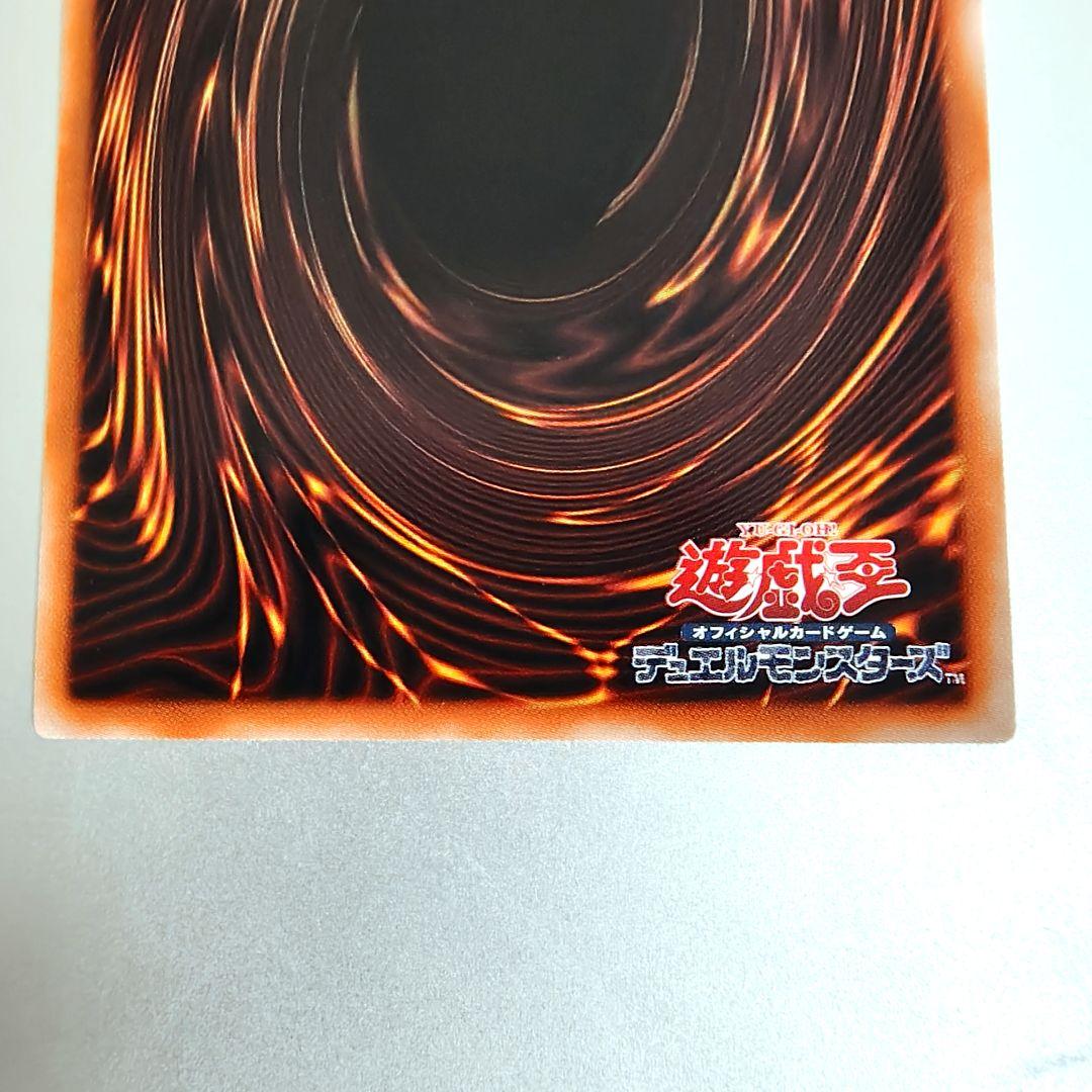 【遊戯王】ブラックマジシャンガール/スタンプエディション/プリシク/プリズマ