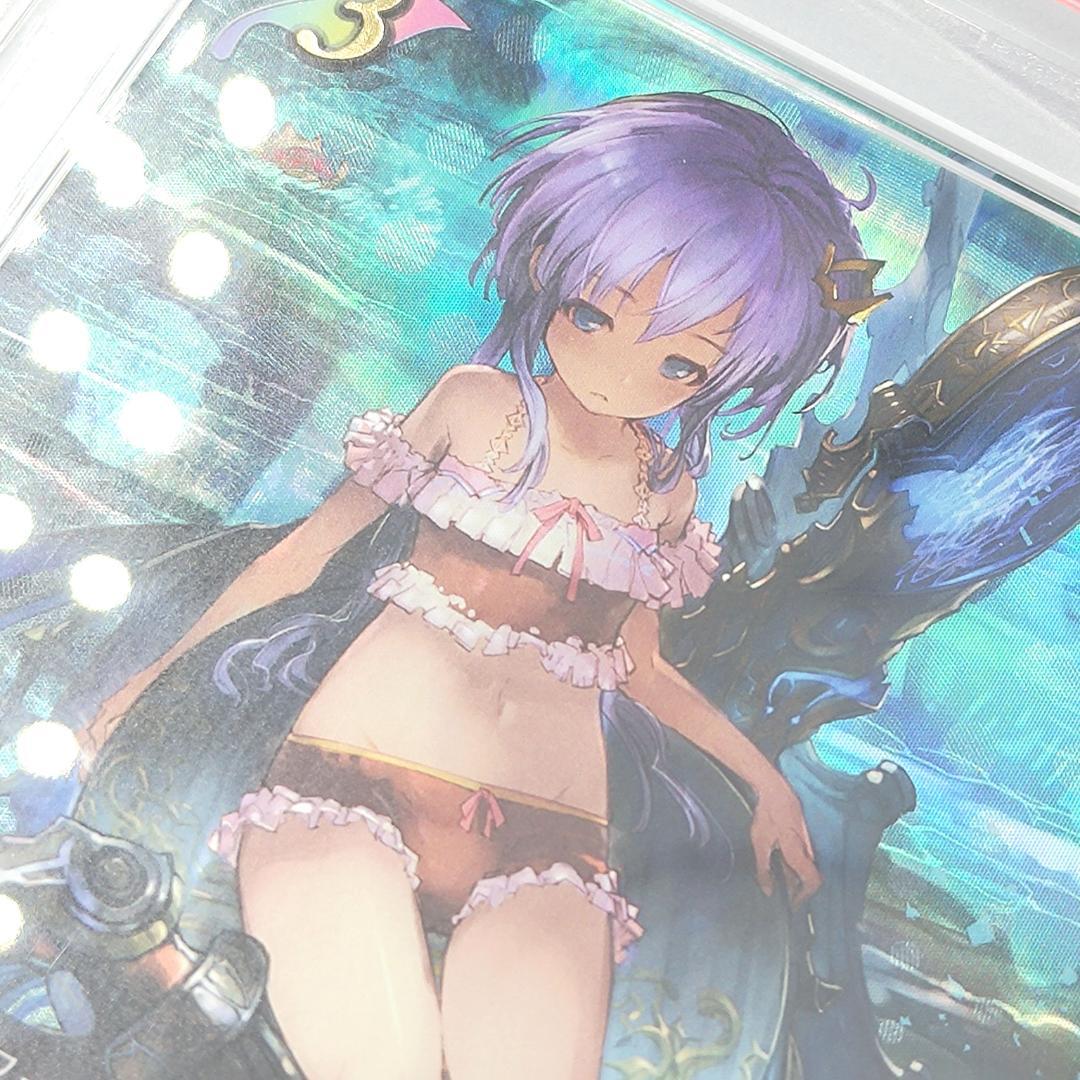 PSA10 揺蕩う意志・スピネ【UR】FOIL シーサイドメモリーズ