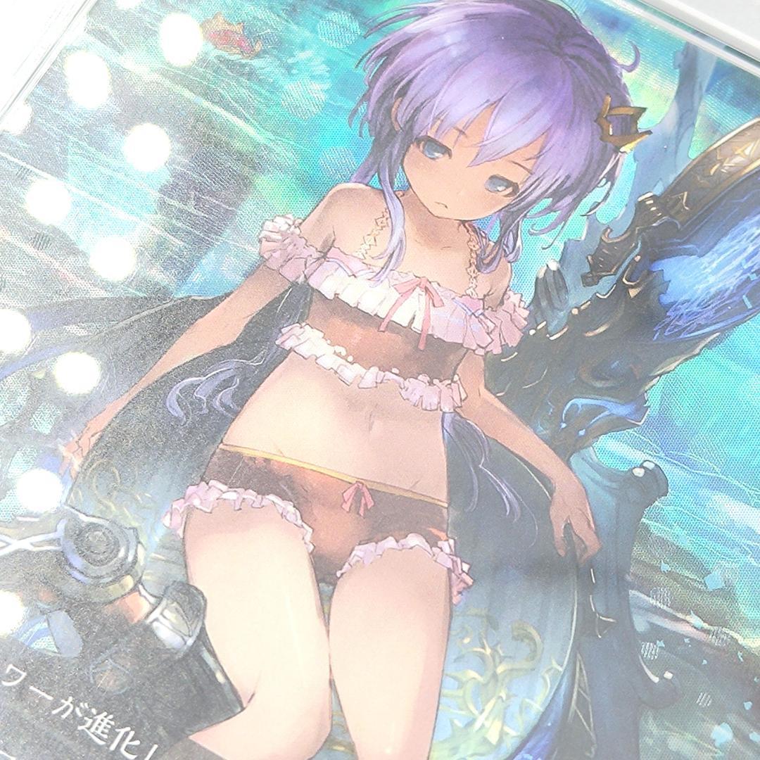 PSA10 揺蕩う意志・スピネ【UR】FOIL シーサイドメモリーズ