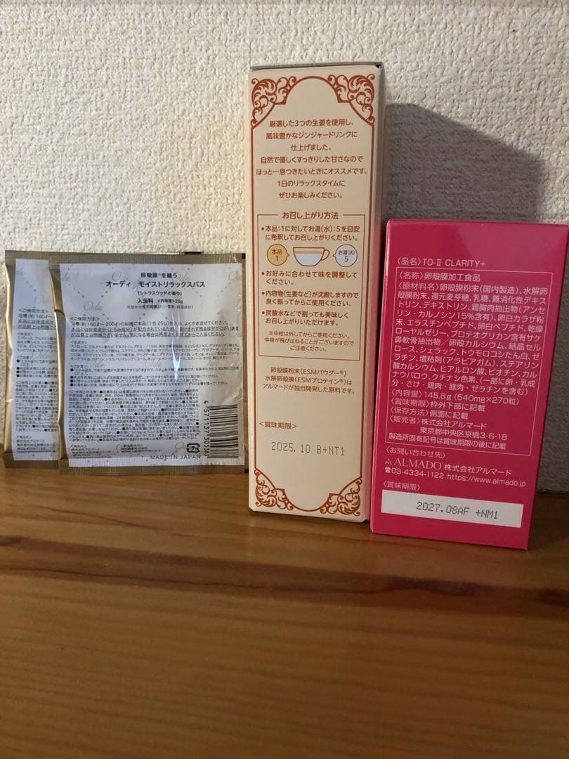 【最新版】TO-II ＣＬＡＲＩＴＹ+