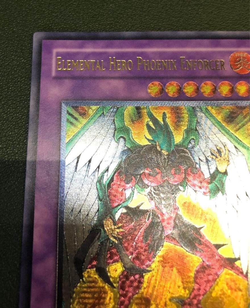 超*楽様 遊戯王 E・HERO フェニックスガイ 旧アジア版 レリーフ　アルティ