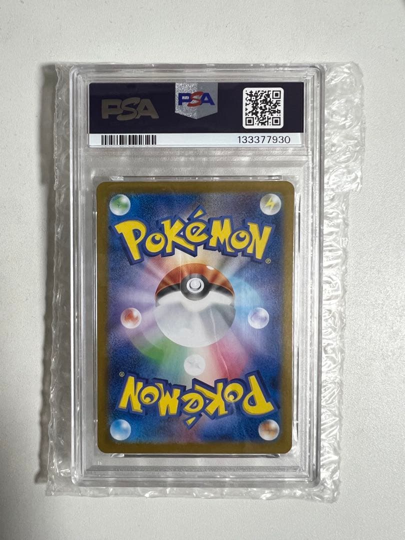 psa10 トウホクのピカチュウ 260/SV-P