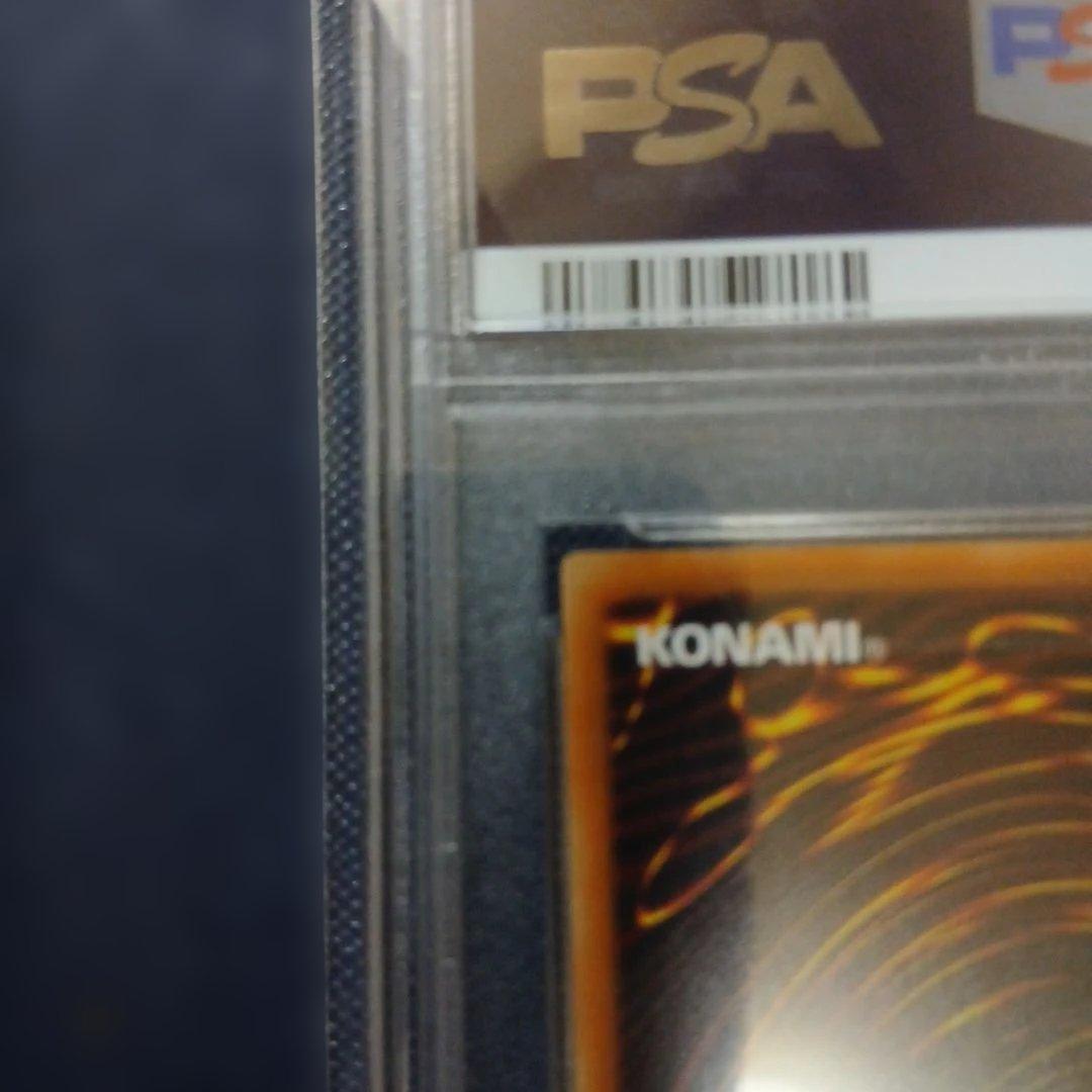 遊戯王　真紅眼の黒竜　20thシークレットレア　PSA10