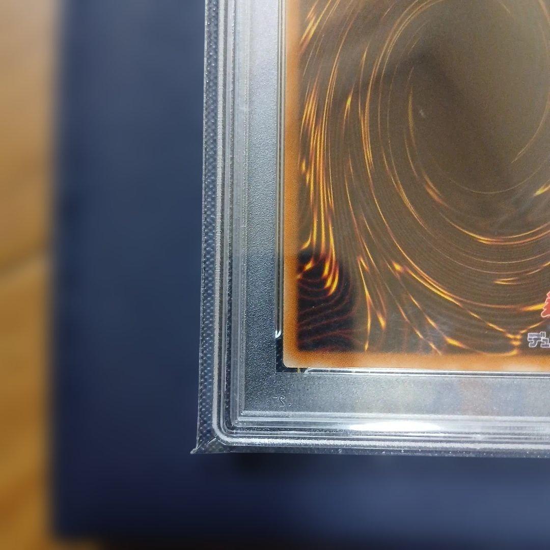 遊戯王　真紅眼の黒竜　20thシークレットレア　PSA10