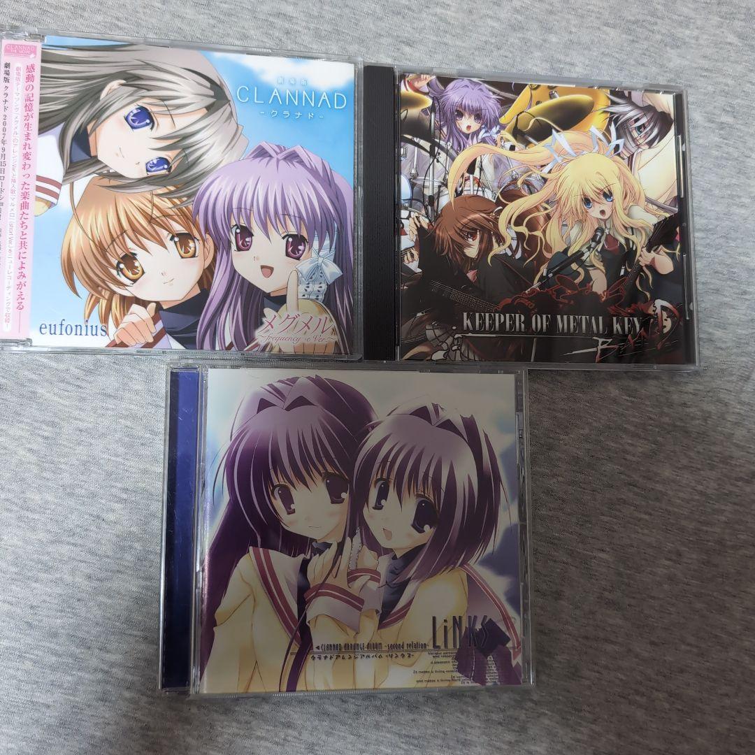CLANNAD+リトルバスターズ ラジオ CD まとめ売り KEY作品