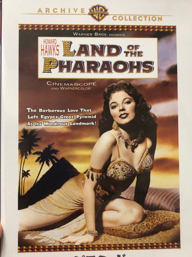 LAND OF THE PHARAOHS ピラミッド　ワーナー《廃盤》