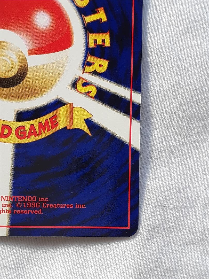 ポケモンカード旧裏 エンテイ、マーク無し はしりさる、キラ 未使用、美品