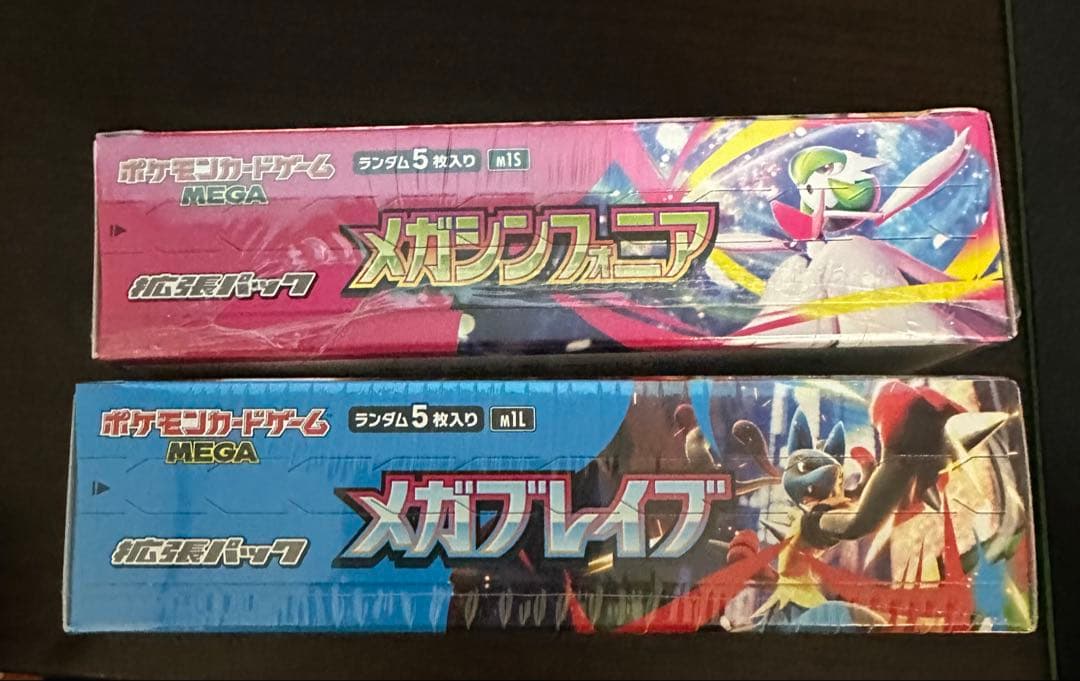 シュリンク付き　メガブレイブ　メガシンフォニアBOX