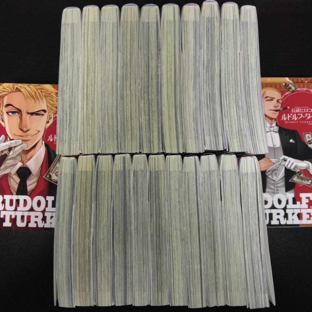 ウマ娘 シンデレラグレイ 1〜21巻 他7冊 単行本特典セット