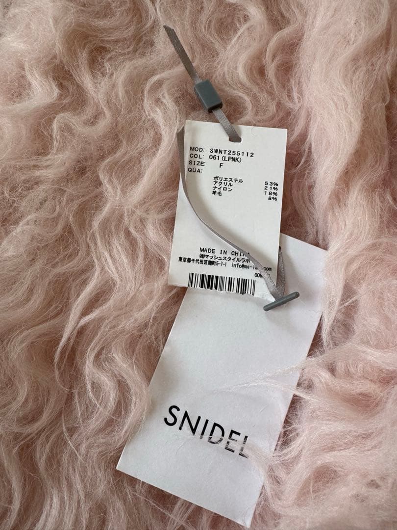 スナイデル　シャギーカーディガン