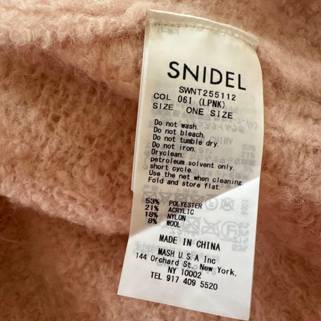 スナイデル　シャギーカーディガン