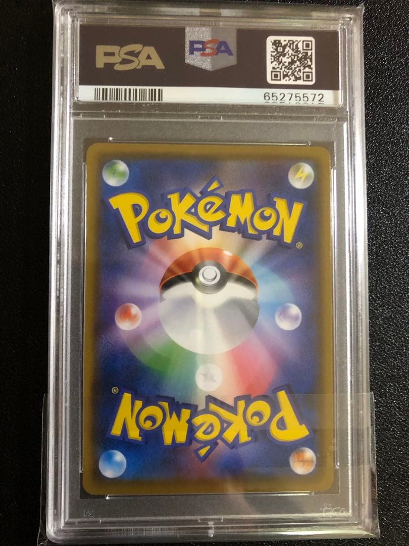 【PSA9】ミミッキュ 294/SM-P ポケモンパン プロモ