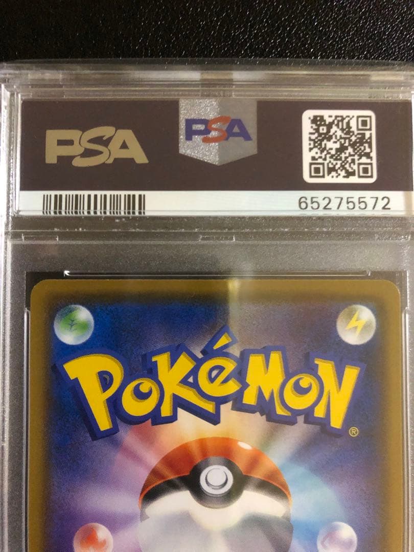 【PSA9】ミミッキュ 294/SM-P ポケモンパン プロモ