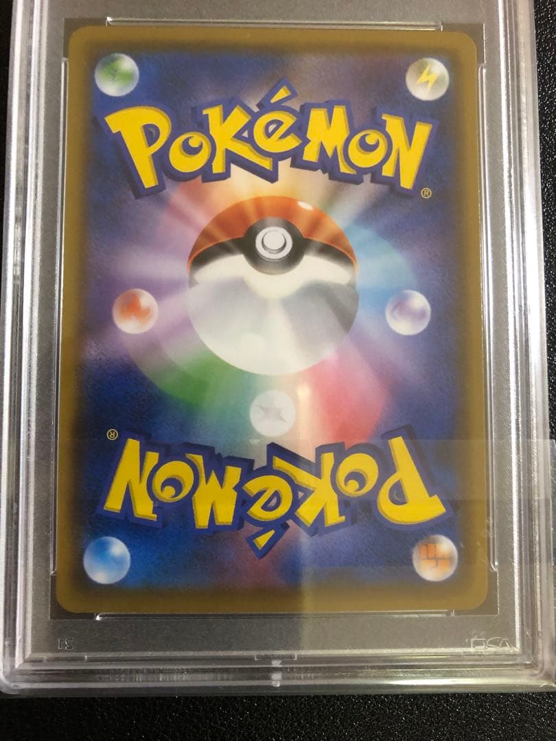 【PSA9】ミミッキュ 294/SM-P ポケモンパン プロモ