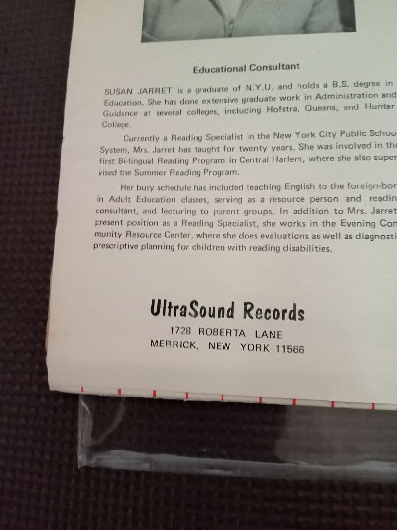 A E I O U　レアグルーヴ　ソフトロック　ドラムブレイク　知育 レコード