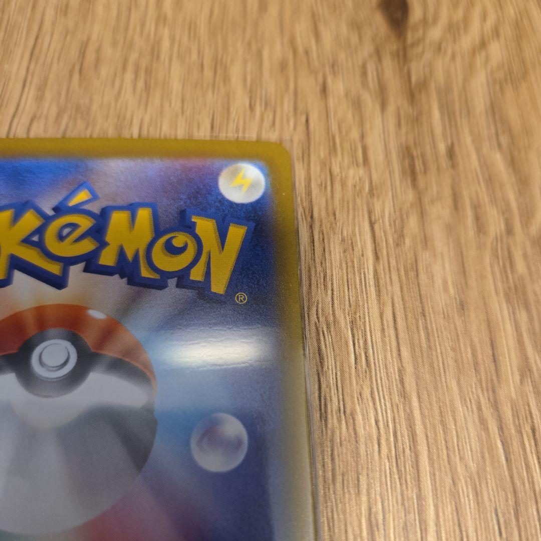 リーリエの決意SAR