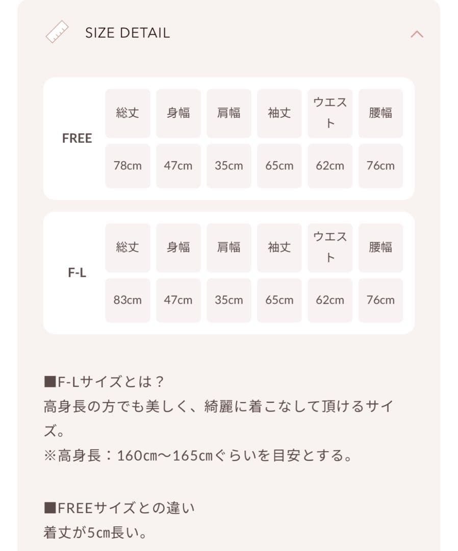 ボックスプリーツツイードミニワンピース　ダーリッチ