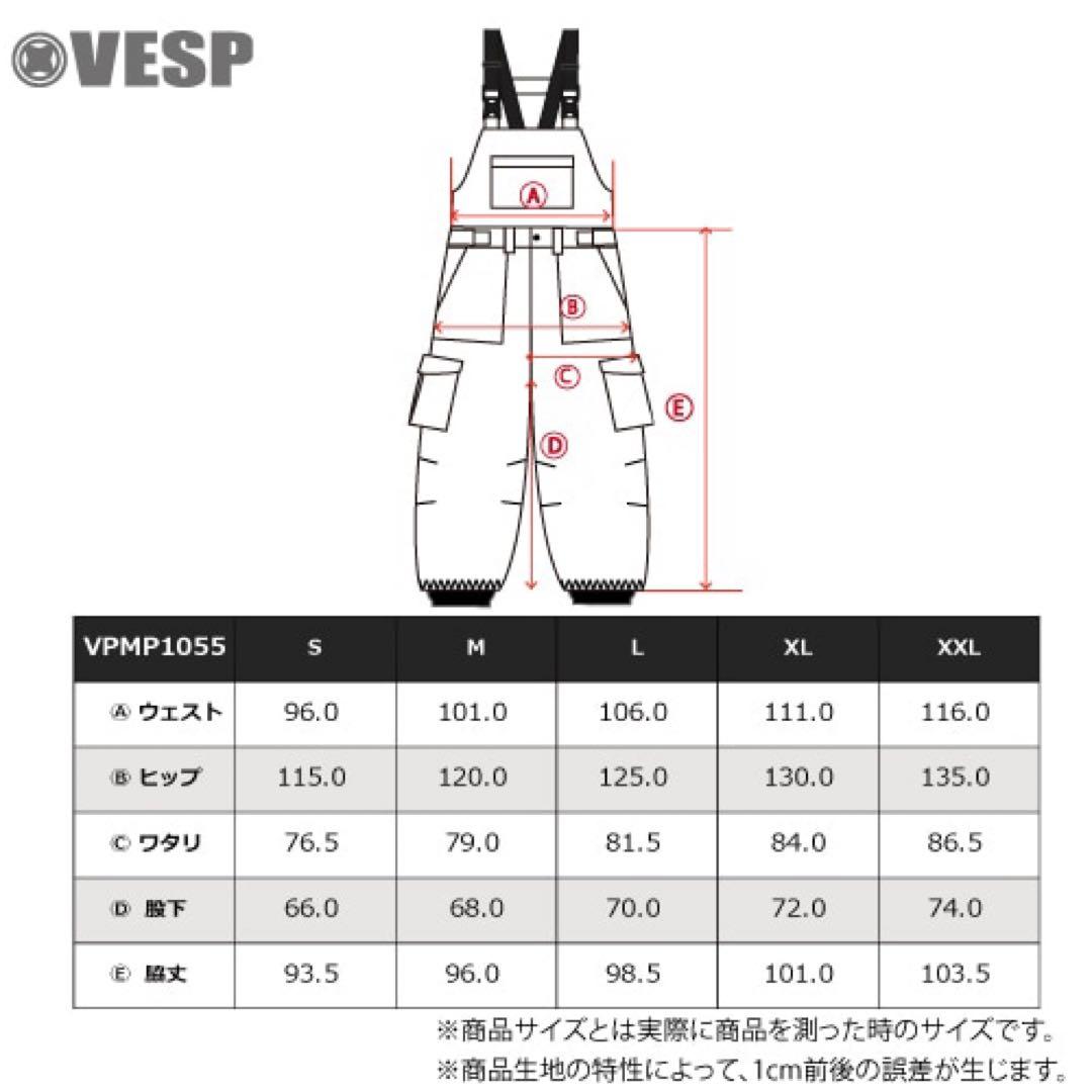 VESP ビブパン