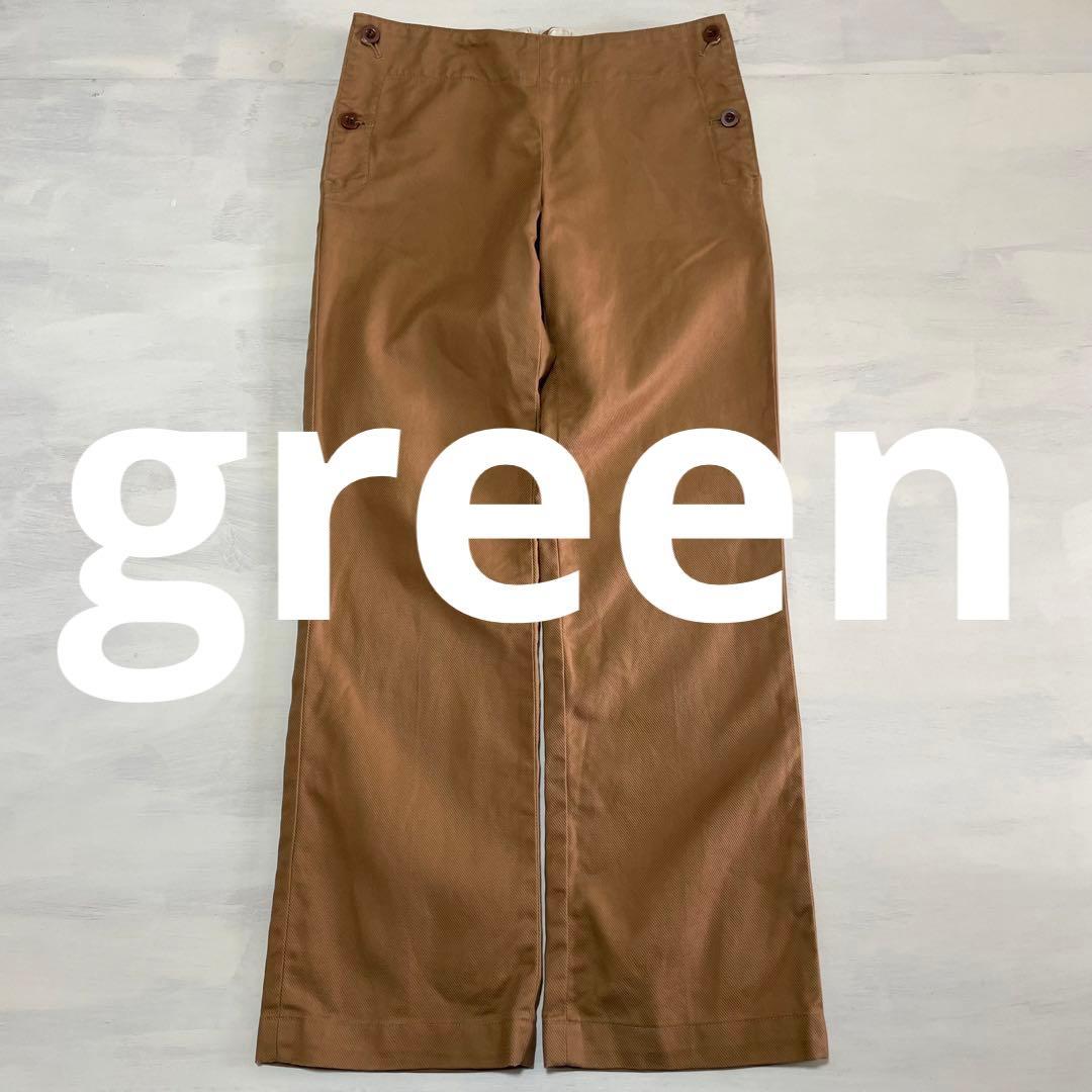 レア　美品　green ビンテージ　マリンパンツ　セーラーパンツ 現hyke