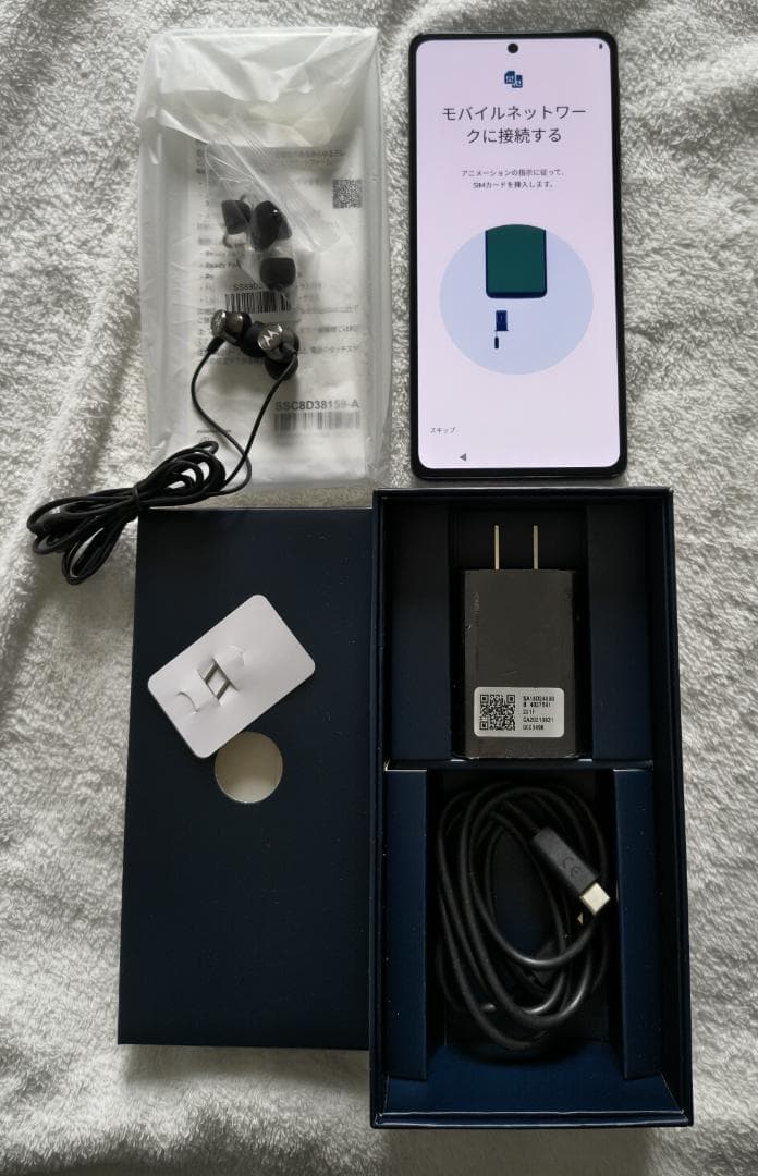 瀬*ン様 Motorola Moto Edge 30 pro 本体 コスモブルー