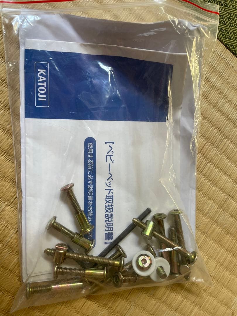 KATOJI ベビーベッド マットレス等フルセット