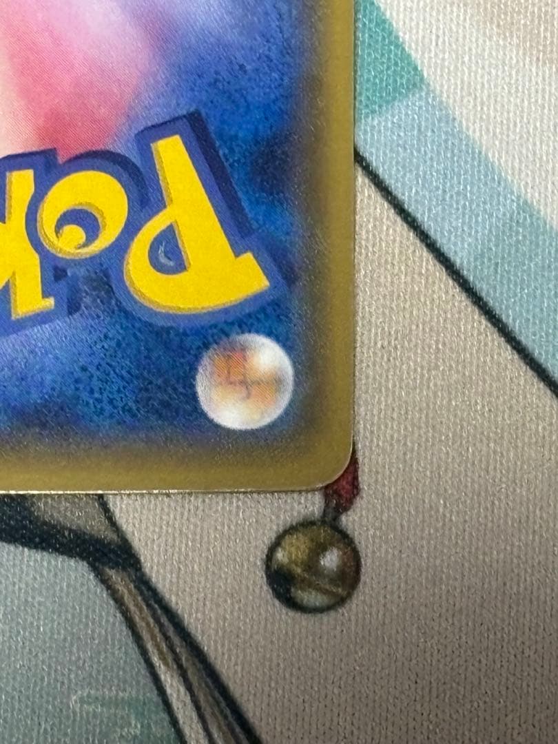 ポケモンカード引退品　アセロラ SR SM2+新たなる試練の向こう056/049