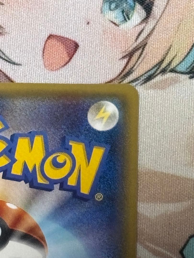 ポケモンカード引退品　アセロラ SR SM2+新たなる試練の向こう056/049