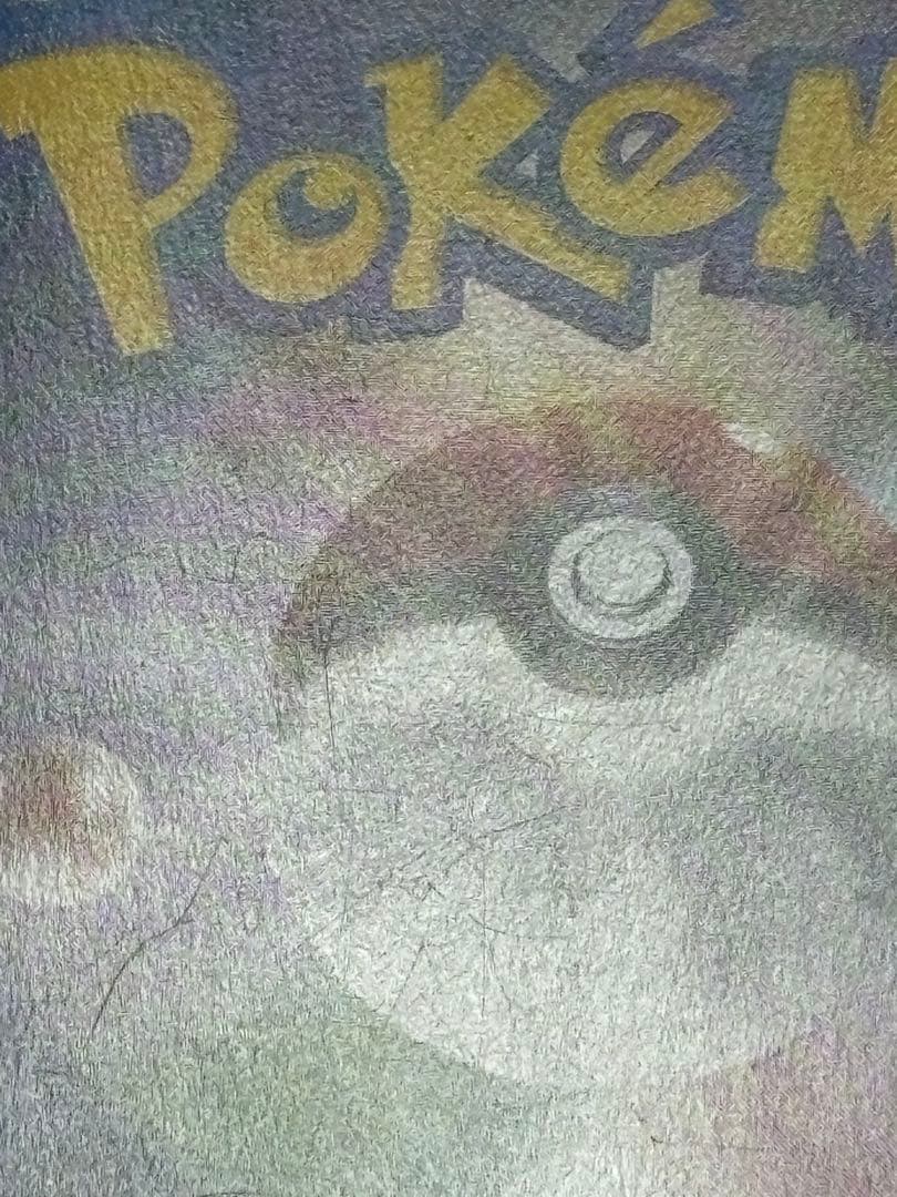 ポケモンカード引退品　アセロラ SR SM2+新たなる試練の向こう056/049