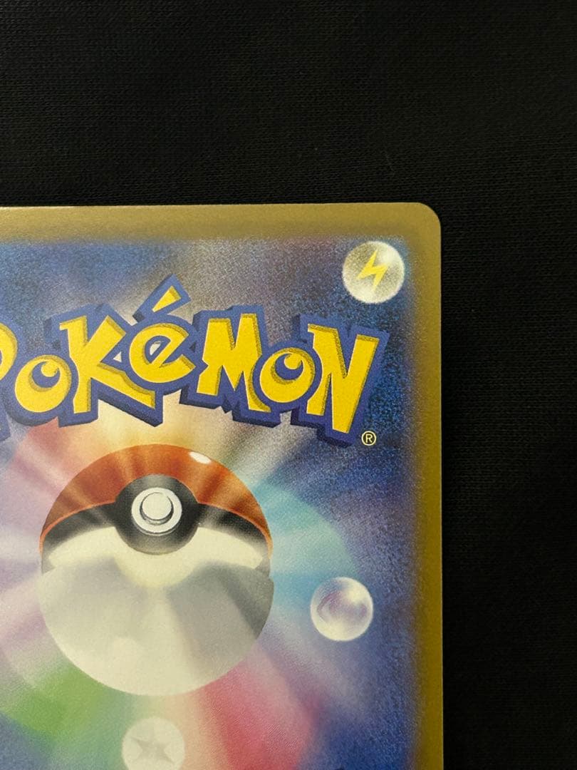 【極美品】Nのゾロアークex SAR M2a 242/193