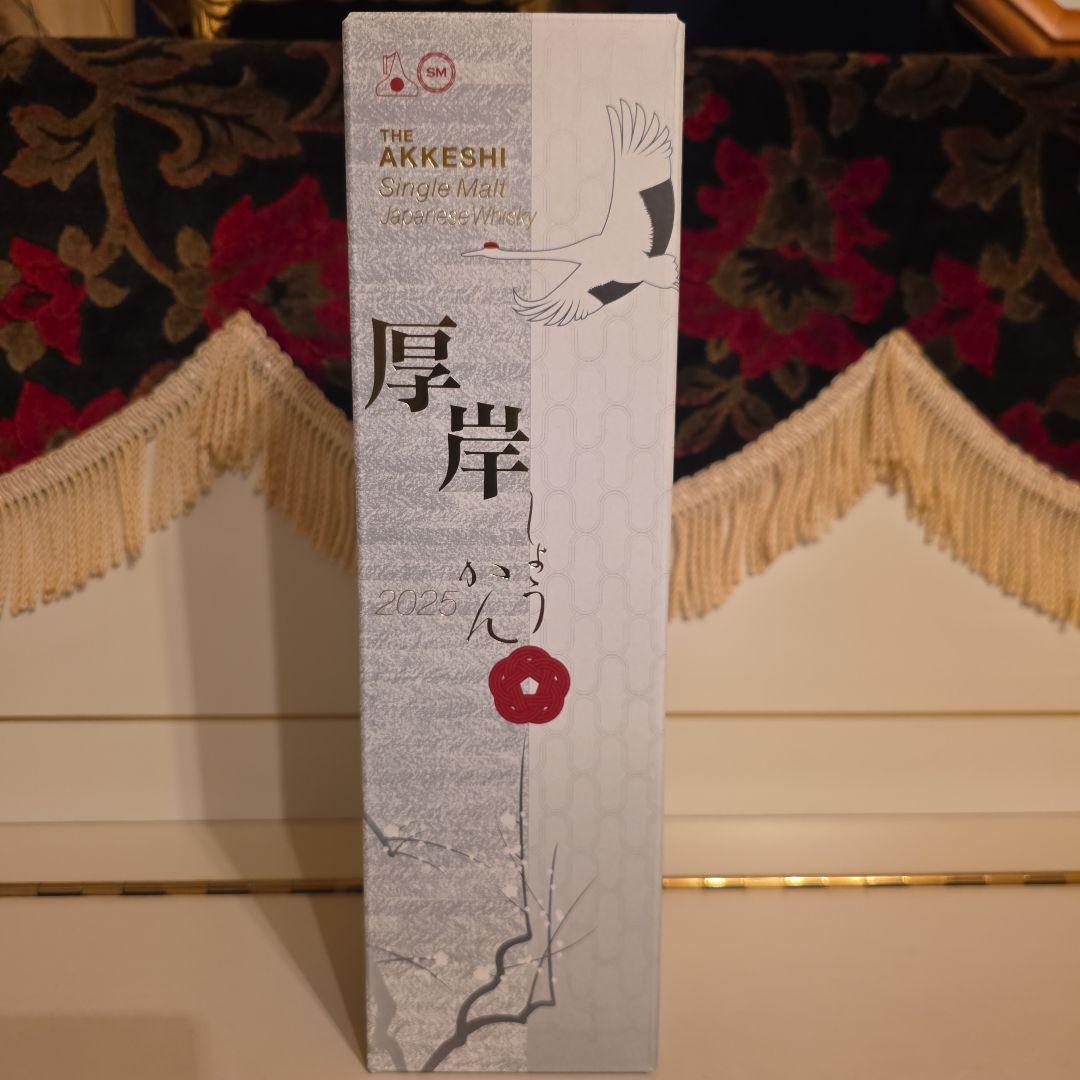 [ 新発売 ] (限定商品) 厚岸ウイスキー < 小寒 >