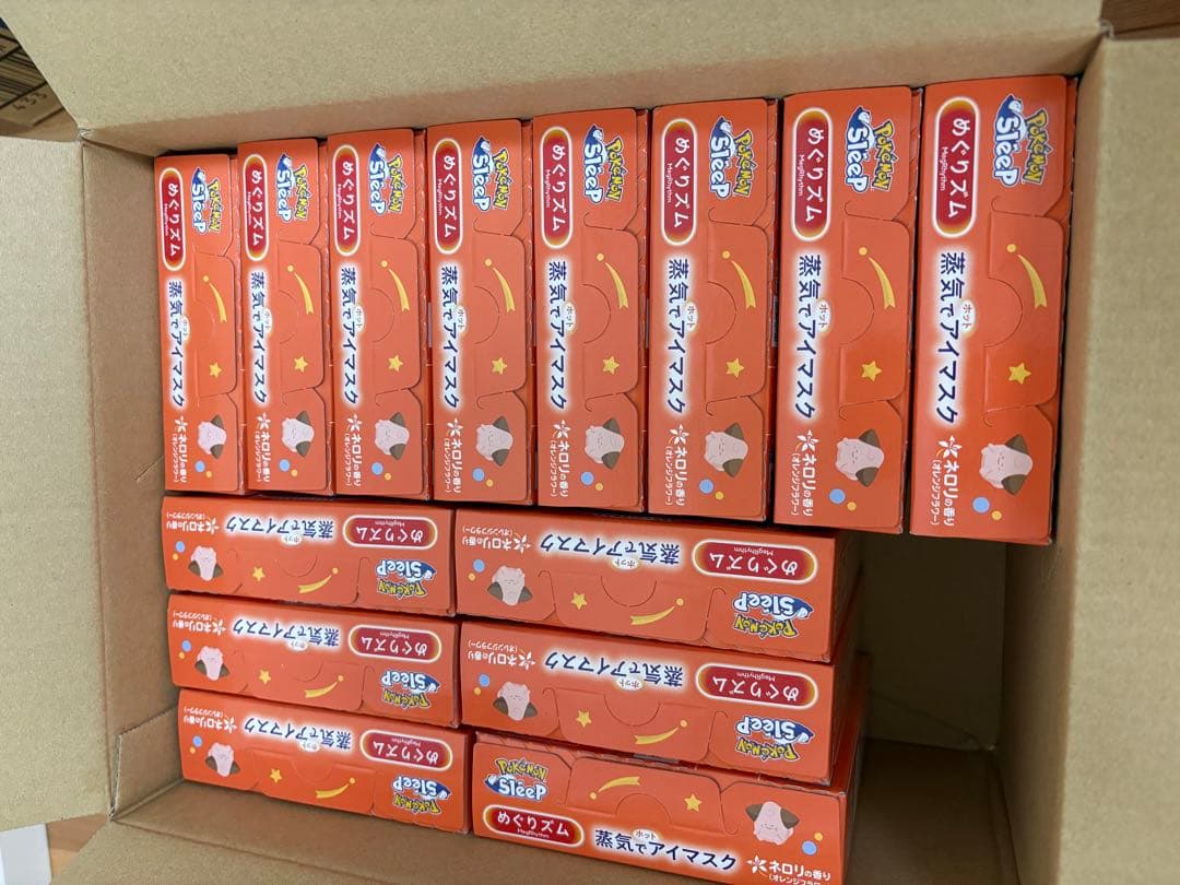【引越し断捨離】ポケモン アイマスク 5枚×14箱、リファブラシ