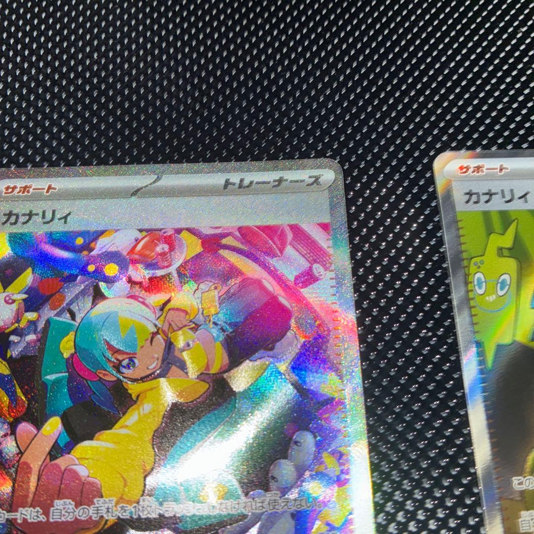 ⭐︎ カナリィ SAR SR セット売り⭐︎ メガドリームex 収録