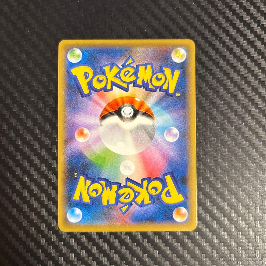 【ポケモンカード】リザードンVMAX SSR