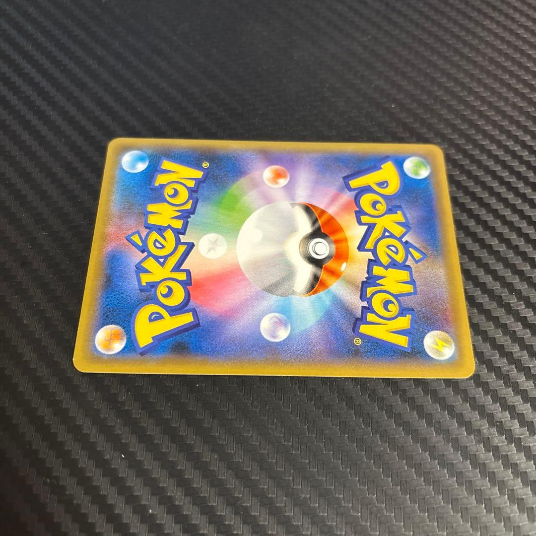 【ポケモンカード】リザードンVMAX SSR