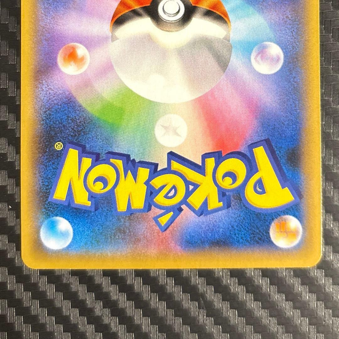 【ポケモンカード】リザードンVMAX SSR